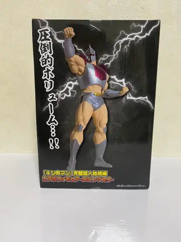 근육맨 완벽 초인편 피규어 약 26cm