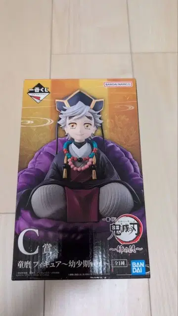 제일복권 귀멸의 칼날 C상 도우마 피규어 유년기ver.