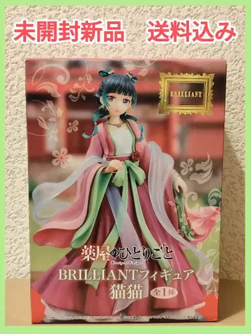 [ 미개봉 새상품 ] 약사의 혼잣말 BRILLIANT 피규어 마오마오