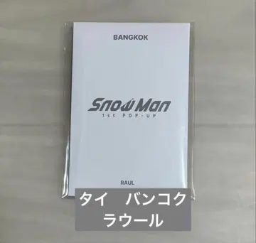 Snow Man 1st POP-UP 방콕 RAUL