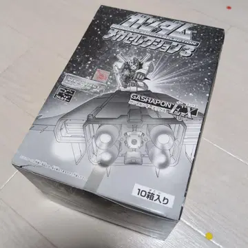 레어템 건담 메카 셀렉션 3 완전 미개봉 BOX