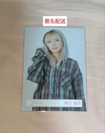 후지요시 카린 체크 코디 브로마이드 츄