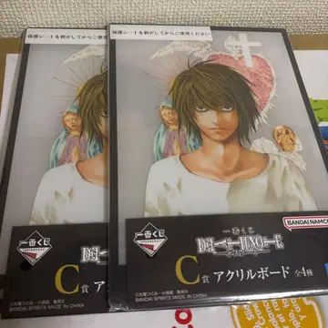 제일복권 데스노트 C상 아크릴 보드 2개