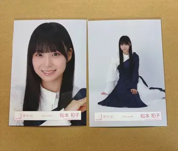 마츠모토 카즈코 브로마이드 BAN