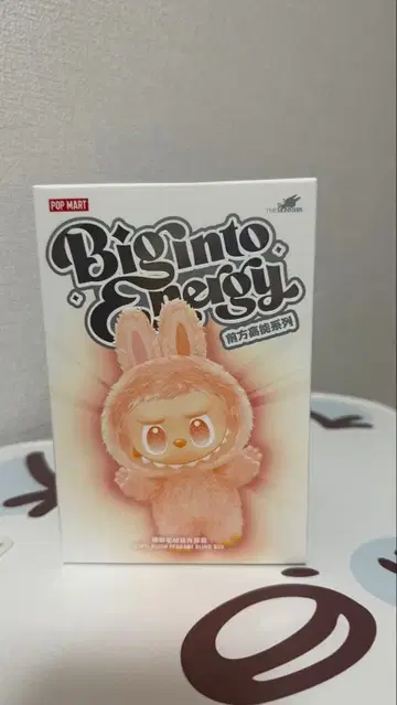 러브럽 에너지 미개봉 해피니스