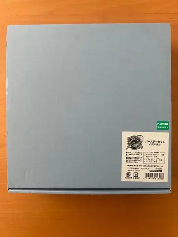 테니스의 왕자님 시시도 료 벌스데이 세트