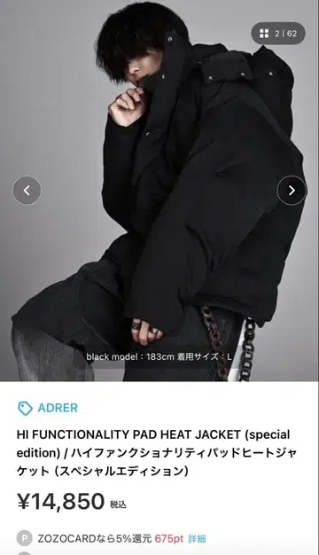 아들러 24 모델 남성용 다운 자켓 블랙 M 몇 회 정도 착용