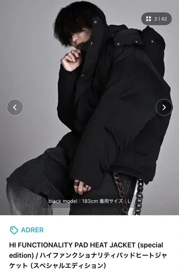 아들러 24 모델 남성용 다운 자켓 블랙 M 몇 회 정도 착용