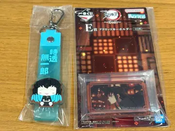 귀멸의 칼날 1번 복권 언니의 원수 토키토 무이치로 E상 G상