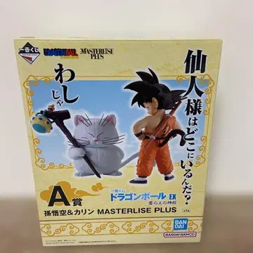 제일복권 드래곤볼 EX 구름 위의 신전 A상 손오공 & 카린