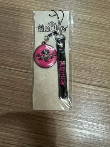 장미와 사무라이 스트랩 아마미 유키 후루타 신타