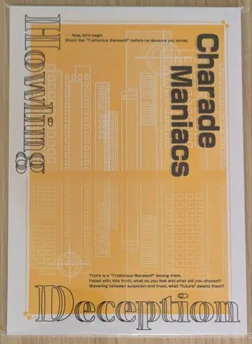 샤레마니 낭독극 오토메이트 드라마틱 시어터 시나리오북