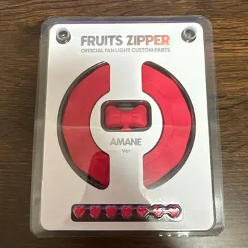 FRUITS ZIPPER 츠키아시 아마네 응원봉 커스텀 부품