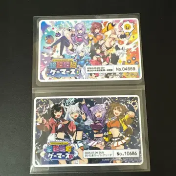 초초초초 게이머즈 입장 증명서 2매