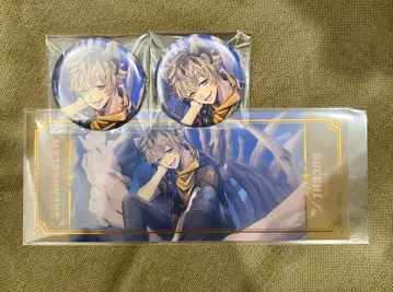 트위스테 기숙사 의류 러기 세트