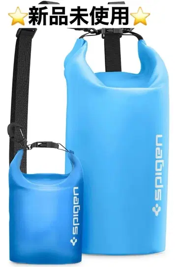 스피겐 드라이백 2 사이즈 세트