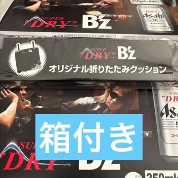 B'z 오리지널 접이식 쿠션 아사히 슈퍼 드라이