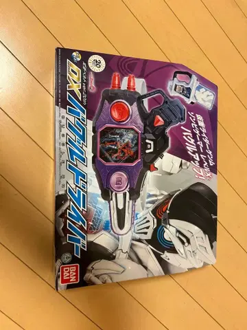 DX 바글 드라이버