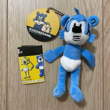 KUSOMEGANE 동료들 봉제 인형 가챠