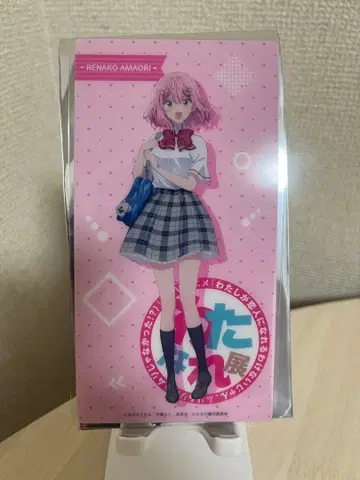 내가 연인이 될 리 없어! 와타나레전 입장 혜택 아마오리 레나