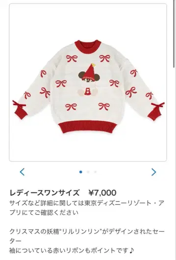 릴 린린 크리스마스 디자인 스웨터 여성용 원사이즈