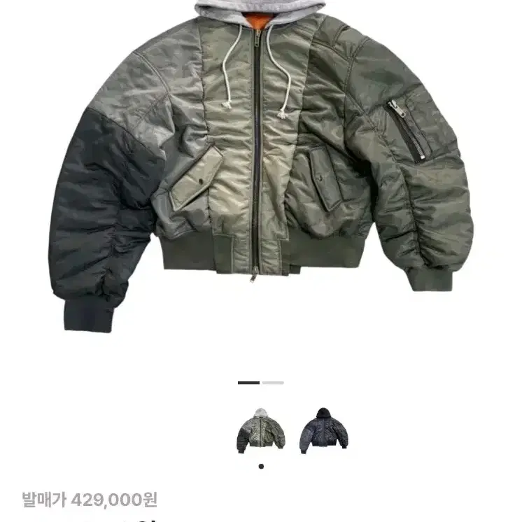 Project GR Security Jacket on Bunjang Global Site.