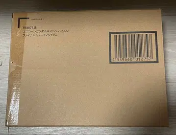 [ 미개봉 ] ROBOT혼 유니콘 건담 & 밴시 노른 파이널