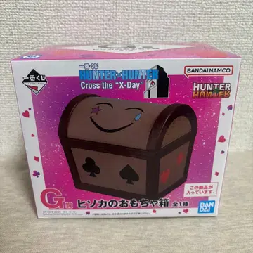 HUNTER x HUNTER 제일복권 G상 히소카의 장난감 상자