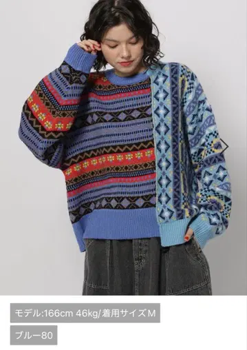 니코앤드 리메이크풍 페어아일 니트 풀오버 블루 M