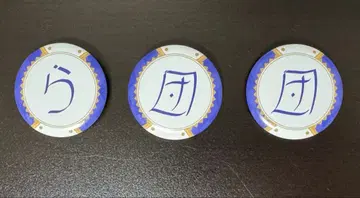 니지산지 미타라시단 밀라노 랜덤 캔뱃지