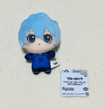 블루 록 SD 인형 vol.7 히오리 요우