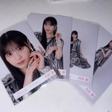 사쿠라자카 무라이 유 Unhappy birthday 자켓 브로마이드 컴프