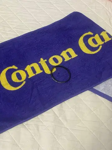 Conton Candy 타월과 라바밴드 세트