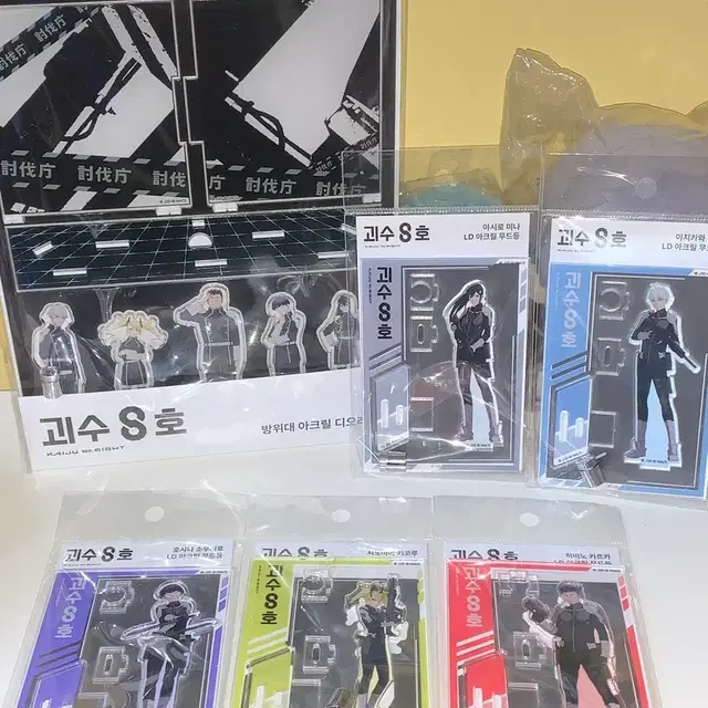 [한국정품] 괴수8호 괴팔 아크릴 무드등 디오라마 스탠드