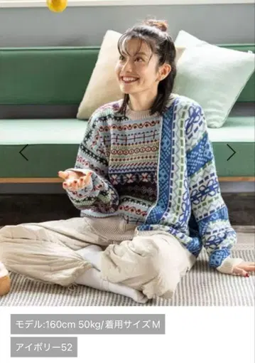 니코앤드 리메이크풍 페어아일 니트 풀오버 아이보리 M