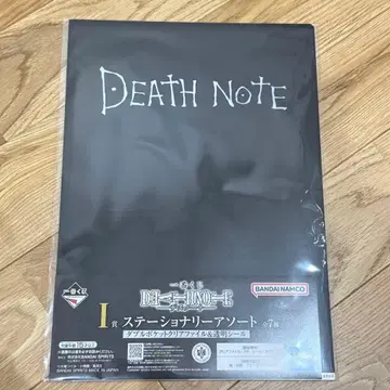 데스노트 제일복권 스테이셔너리 모듬