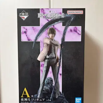 야가미 라이토 데스노트 제일복권 A상