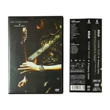 KOJI GUITAR STUDY + Primary Color