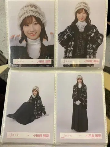 사쿠라자카46 오다쿠라 레이나 브로마이드 - 겨울 의류