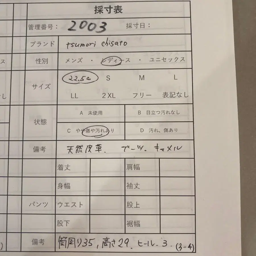 12번째 상품 이미지