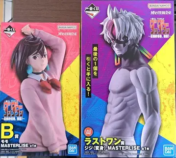 제일복권 단다단 B상 모모 라스트원상 지지 2종 세트 외 증정품 포함