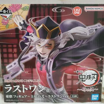 귀멸의 칼날 제일복권 라스트 원상