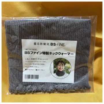 목 보온용 BS 파인 특제 넥워머 그레이