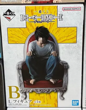 제일복권 데스노트 B상