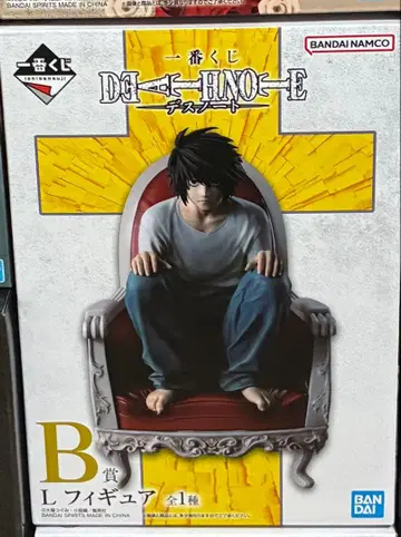 제일복권 데스노트 B상