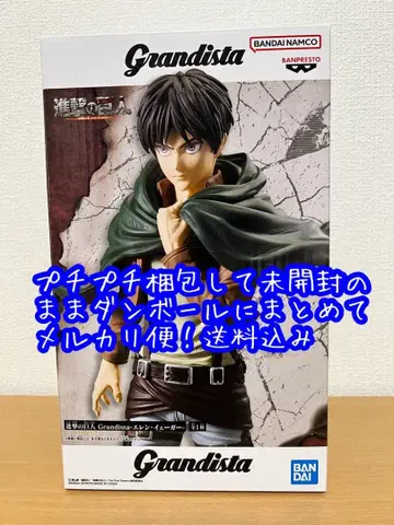 Grandista 진격의 거인 엘렌 예거 피규어