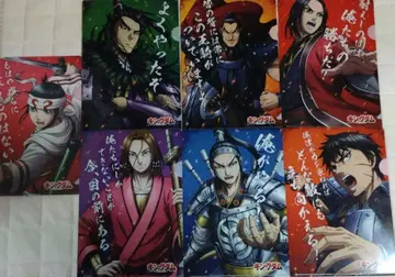 킹덤 클리어 파일