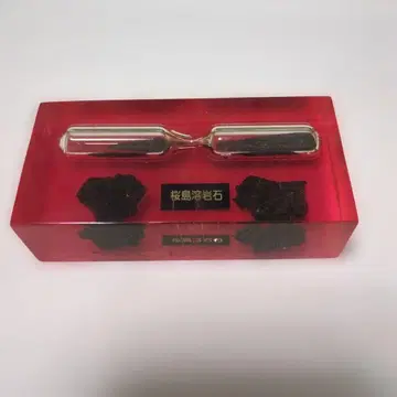사쿠라지마 용암석 모래시계