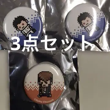 3개 세트 단간론파 15주년 페스티벌 캡슐 토이 이시마루 오오와다