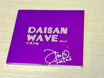 하츠네 미쿠 DAISAN WAVE 미키토P CD 사인입